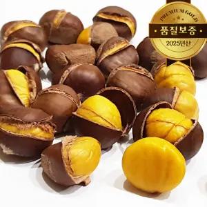 [품질보증] 25년산 프리미엄 골드 칼집 햇 약단밤 600g(5+1)/