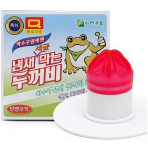 두꺼비 하수구냄새차단트랩 하수구트랩 배수구냄새차단