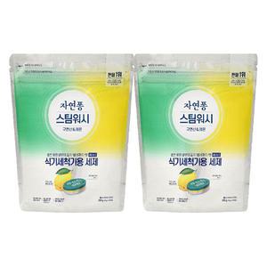 자연퐁 스팀워시 식기세척기세제 타블렛 레몬향, 55입, 2개