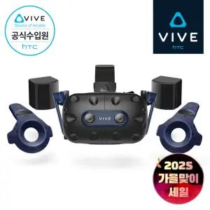 [이벤트][HTC 공식스토어] HTC VIVE 바이브 프로2 풀킷 VR