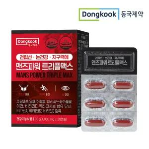 동국제약 전립선건강 눈건강 지구력에 맨즈파워 트리플맥스 쏘팔메토 옥타코사놀 1박스 1개월분
