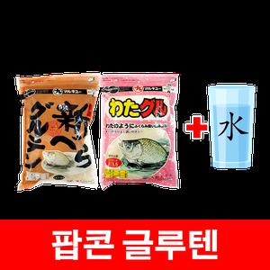 마루큐 팝콘 글루텐 저수온기 떡밥레시피 신베라 와다글루