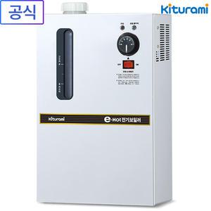 귀뚜라미 소형 전기보일러 KSE-04HD 고급형