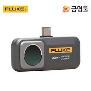 플루크 FLUKE-TC01A 열화상카메라 스마트폰용 -10~550도 측정공구