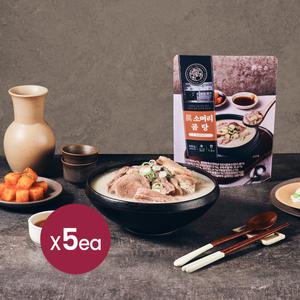[한촌설렁탕] 더블랙 프리미엄 진 소머리곰탕 5팩
