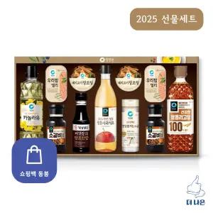 대상 청정원 스페셜 5호 설 추석 명절 선물세트