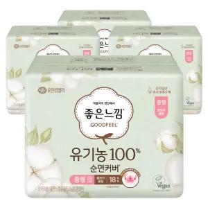 좋은느낌 유기농100% 순면커버 울트라슬림 중형 18개입 4팩
