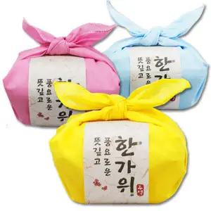 아트박스/안녕미술아 삼색손수건 송편포장(3개)