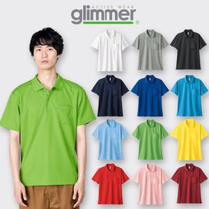 GLIMMER 빅사이즈 기능성 반팔 카라티 무지 남성 남자 단체복 글리머 00330