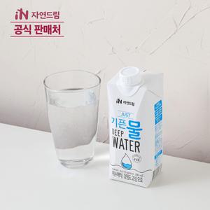 자연드림 JUST 기픈물 종이팩 해양심층수 500mL 15입