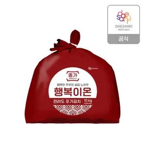 [종가집][본사직영]종가 행복이온 전라도포기김치10kg