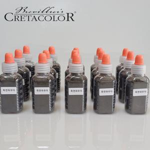 흑연파우더(소) 30ml 크레타칼라 소포장 연필가루 뎃셍 소묘