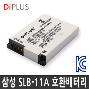KC인증 삼성 SLB-11A 호환배터리 WB5500/WB5000