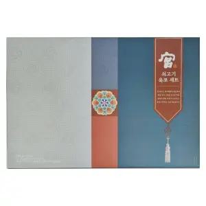궁 쇠고기 육포 선물세트 510g / 코스트코 명절선물