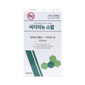 삼현 써지리뉴 스왑 100매 (알콜스왑)