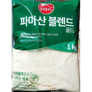 업소용 동원홈푸드 골드 파마산 치즈 1kg 스파게티 페이스트 페페론치노 그레이터 그라인더 후추통