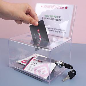 다용도 투명 박스 열쇠잠금