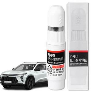 트랙스 크로스오버 붓펜 GAZ 퓨어화이트 도색 휠복원