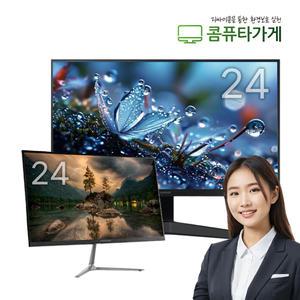 삼성 엘지 24인치 HDMI 중고모니터 사무용 게임용 동영상용 CCTV