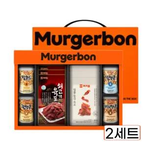 머거본 설선물세트 기프트 컬렉션 프리미엄 1호 육포혼합형 2세트