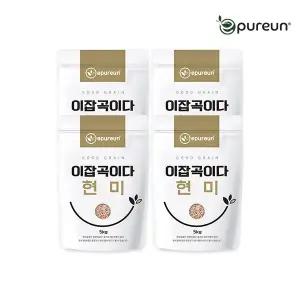 [이잡곡이다] (국산) 현미 20kg
