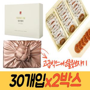 40년전통 장인명과 찹쌀호박 조청 약과 60개 아이 어린이 간식 학교 답례품 제사약과 보자기포장 선물세트