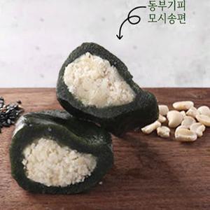 명절 영광 모시잎 찐송편 생송편 (동부기피+흑임자) 2kg 내외