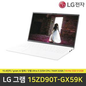 LG 그램 15ZD90T-GX59K 노트북 / RAM 32GB / NVMe SSD 512GB