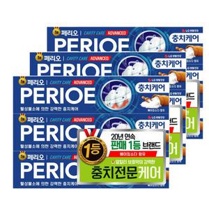 페리오 치약 치아 충치 구강 케어 온가족 3입 3개