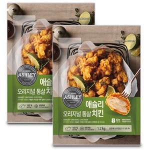 애슐리오리지널통살치킨 1.2kg 2개