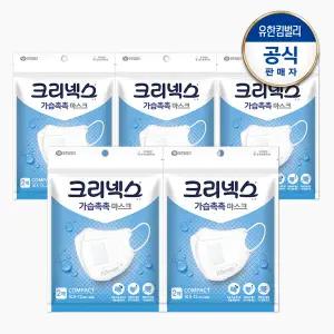 크리넥스 가습촉촉 마스크 컴팩트 2개X5개
