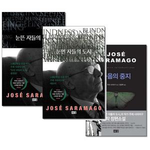 눈먼 자들의 도시 + 눈뜬 자들의 도시 + 죽음의 중지 전3권 주제 사라마구 소설