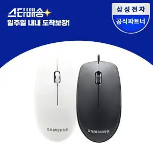 삼성 저소음 유선마우스 SPA JMA1PU 가정용 사무용 블랙 스타배송