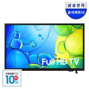 [으뜸효율]삼성 FHD TV KU43F6510FFXKR 108cm 스탠드 60Hz 1등급