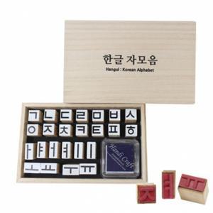 뚝딱 한글 자모음 도장 세트 고딕체 스탬프 문구