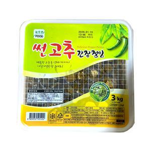 (무)(냉장)늘푸른식품 고추지(냉장 슬라이스 3kg)