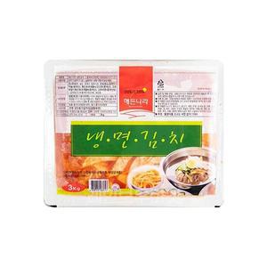 해든나라 냉면김치 3kg 냉동