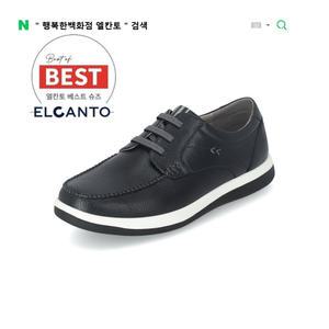 [행복한백화점][엘칸토]MD PICK! NO.1 남성 소가죽 캐주얼 데크슈즈 3cm LCMC22 59