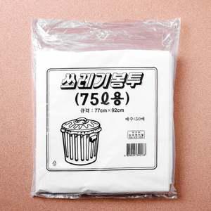업소용 재활용 분리수거 75L 쓰레기봉투 50매