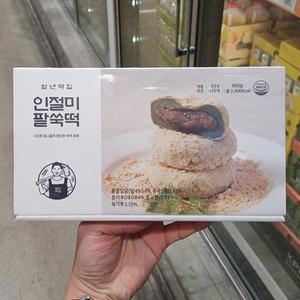 [글로벌푸드]청년떡집 인절미 팥쑥떡 960g / 16개입
