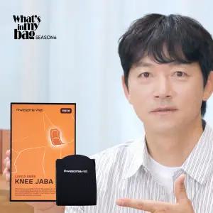 무릎자바 슬개건 무릎보호대 1박스