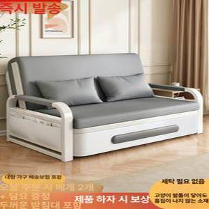 접이식 쇼파베드 침대의자 1인용 매트리스 각도조절
