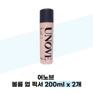 [어노브] 어노브 볼륨 업 픽서 200ml x 2개