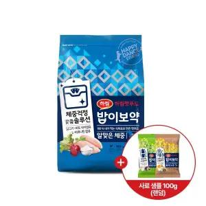 하림펫푸드 비밀 /L포인트 적립 밥이보약 DOG 알맞은 체중 3.4kg + 샘플증정100g 랜덤발송