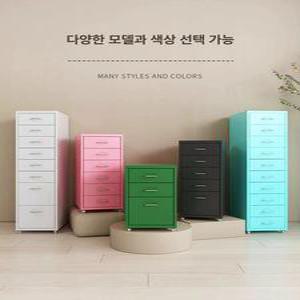 MOTEM 철제서랍장 이동식 인테리어 트롤리 철제서랍