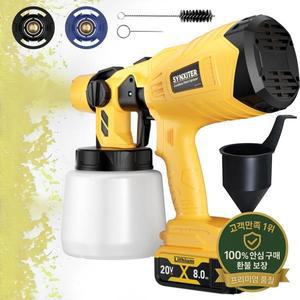 Dewalt 18V 배터리 용 무선 전기 스프레이 건 자동차 가구 벽 Windows 그림 HVLP 충전식 페인트 분무기