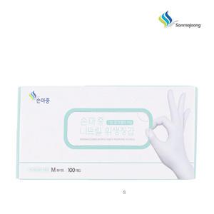 손마중 니트릴 위생장갑 음식용장갑  화이트  M(중) 100매 쉐프조리용