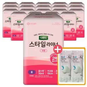디펜드 스타일 라이너 여성 무향 롱 28개입 20팩+KFAD 마스크 5매 2팩