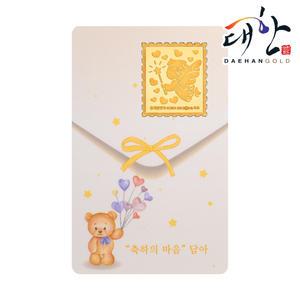 순금 우표 편지 골드바 아기천사 3.75g 아기 조카 첫돌 백일 잔치 기념 돌선물