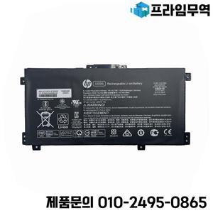 HP 파빌리온 L11421-2C2 L11119-855 15-CS 15-DA용 새 정품 OEM HT03XL 배터리 제품